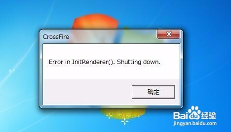 电脑关机后自动重启是什么原因及解决方法