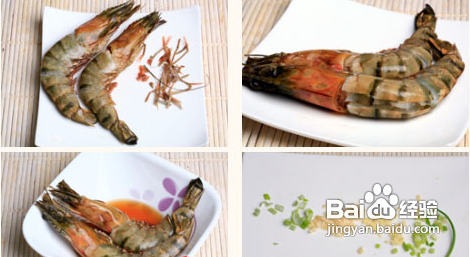 茄汁大虾的做法