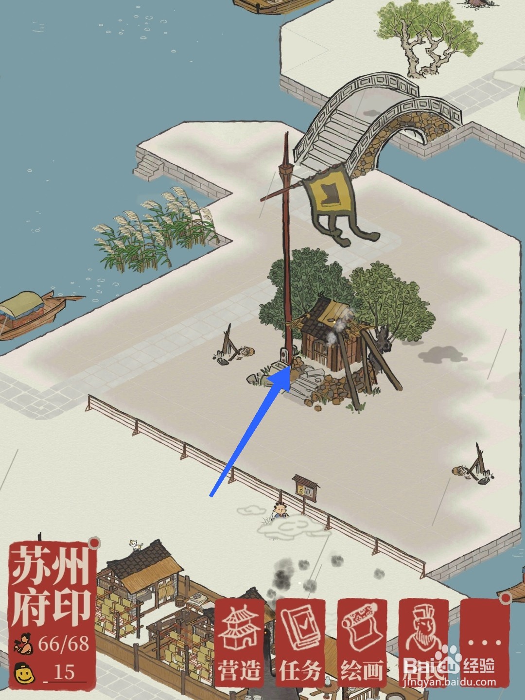 江南百景图怎么探索梅香坞区域