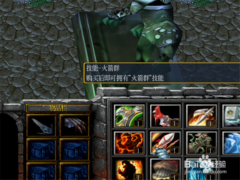 极限进化怎么玩 极限进化正式版1.0开局攻略