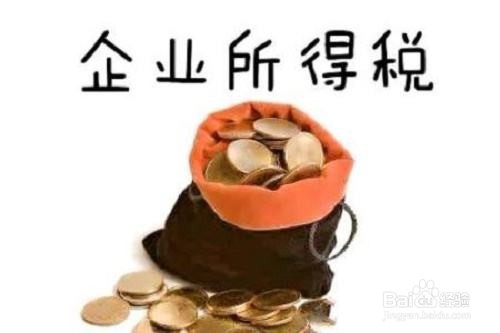 我们都要交哪些税