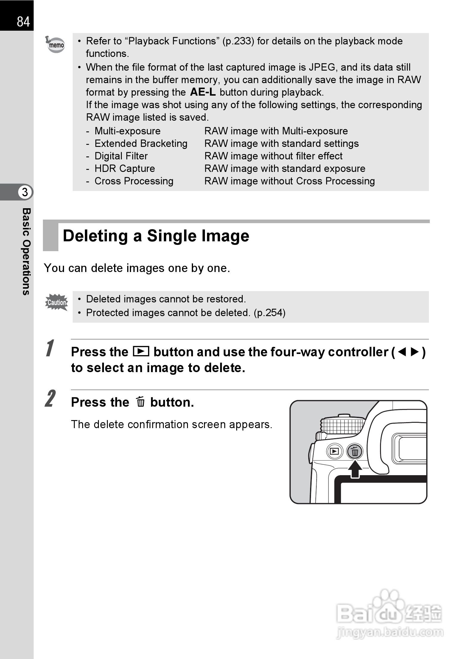 宾得K-5数码相机使用说明书:[9]