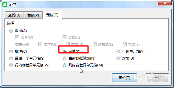 Excel单元格如何插入多个标题