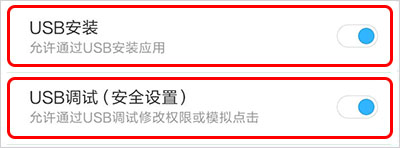 如何连接手机和电脑,用电脑控制安卓手机