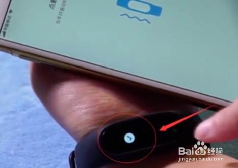 小米手表时间不准怎么调