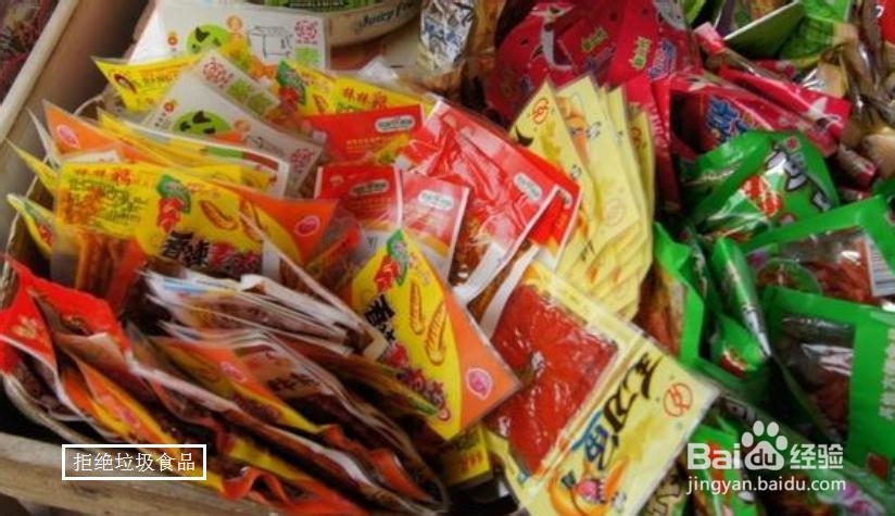 中小学生暑假期间应该注意哪些方面