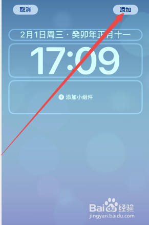 iphone壁纸怎么设置