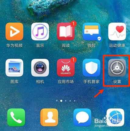 如何设置健康使用手机时间