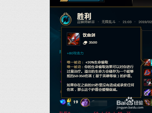 LOL无限火力烬怎么出装