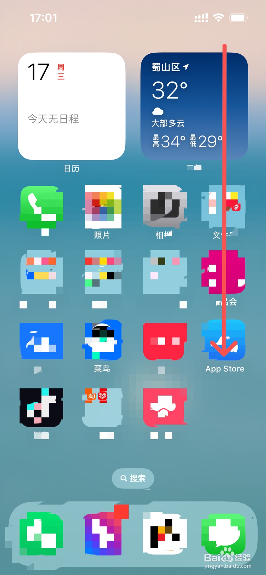 iphone怎么连接电视投屏