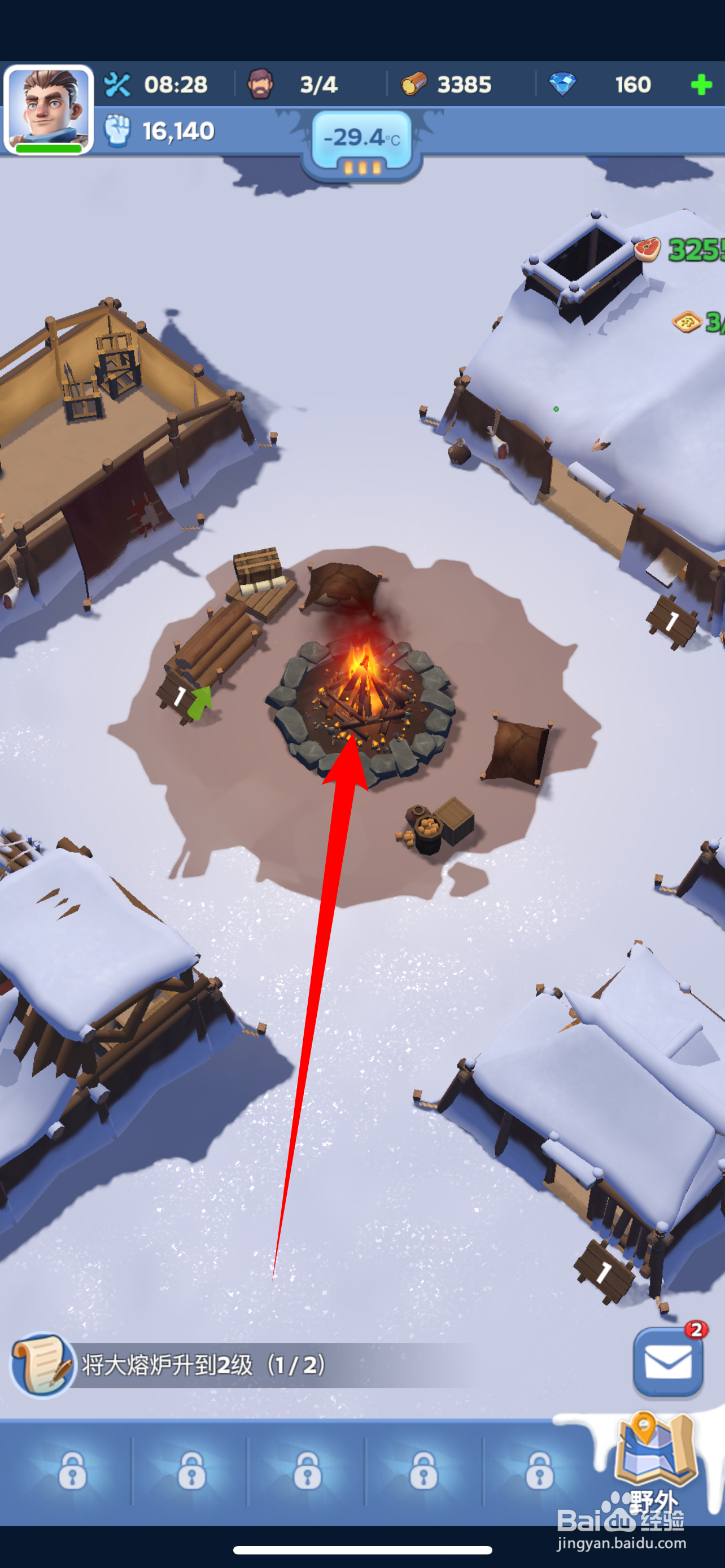 《无尽冬日》怎么将大熔炉升到2级？