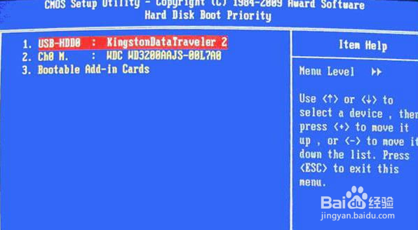 如何设置bios让电脑从U盘启动