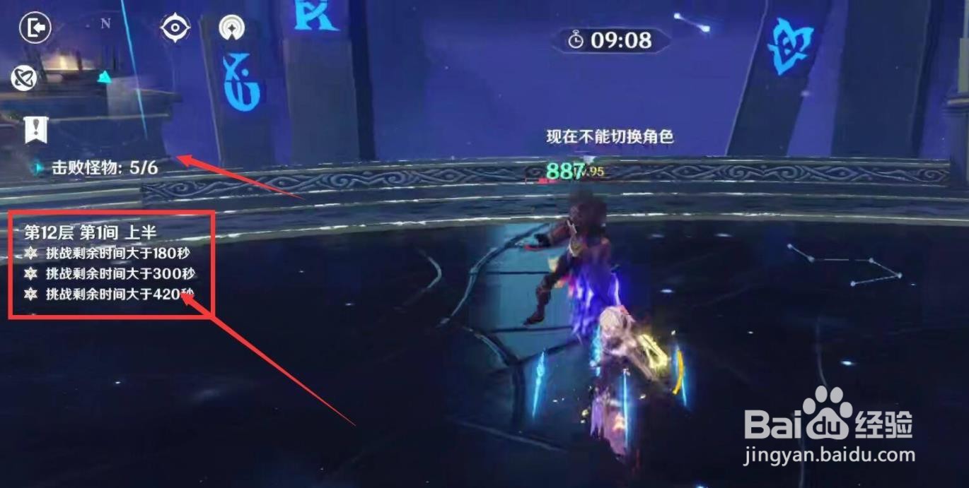 原神2.2深渊怎么打满星?