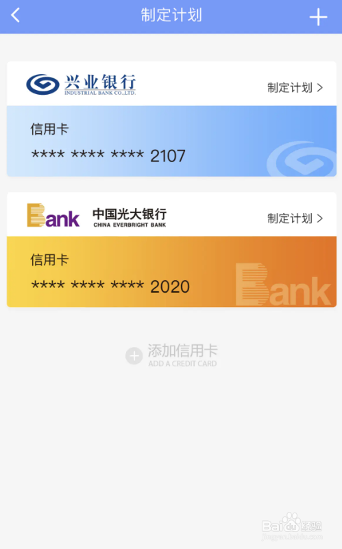 信用笔记总部签约?信用笔记后台怎么开通?