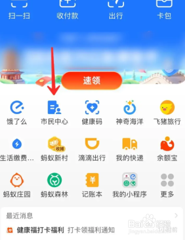 社保卡丢了怎么挂失补办