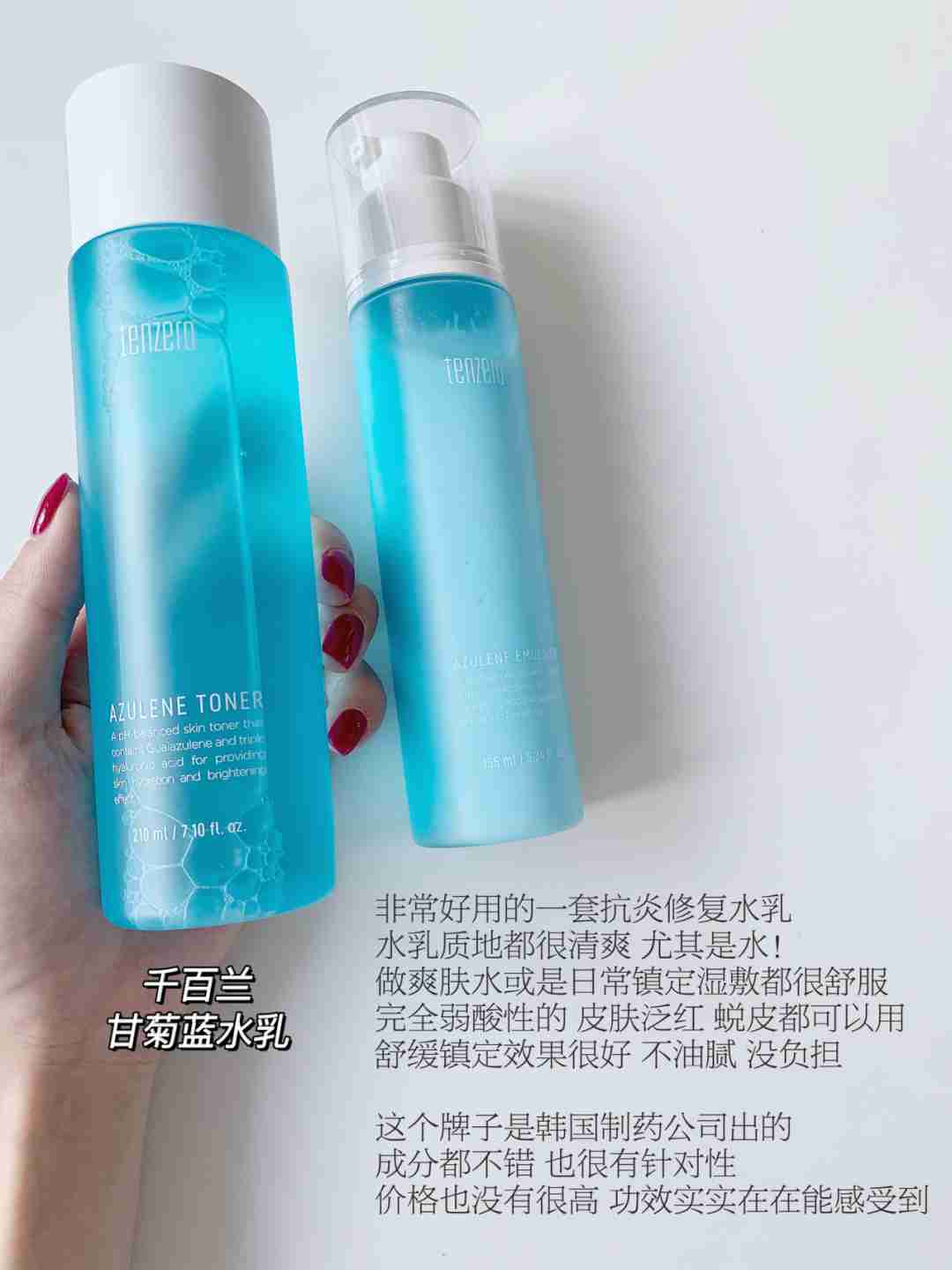 养出好皮！韩国女生真正爱用护肤 敲补水