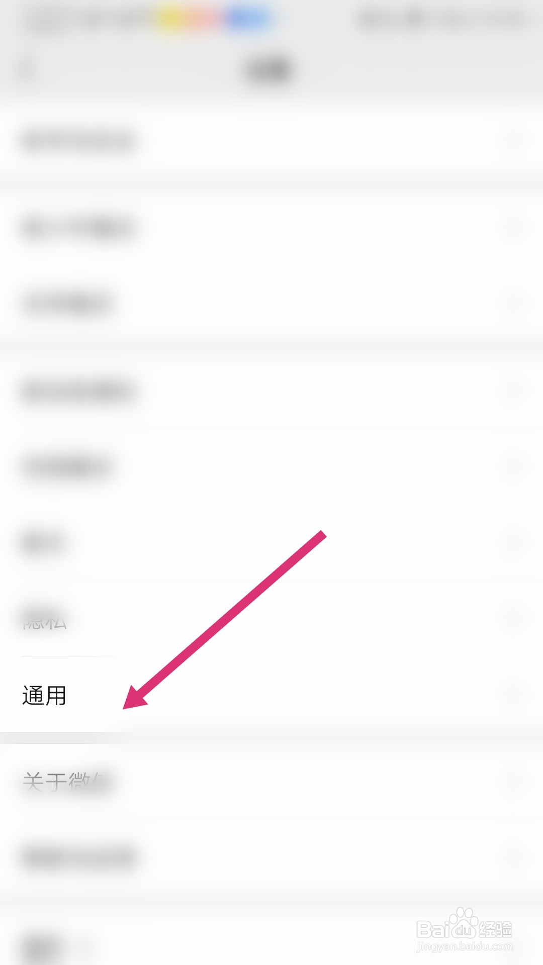 如何在微信群发信息