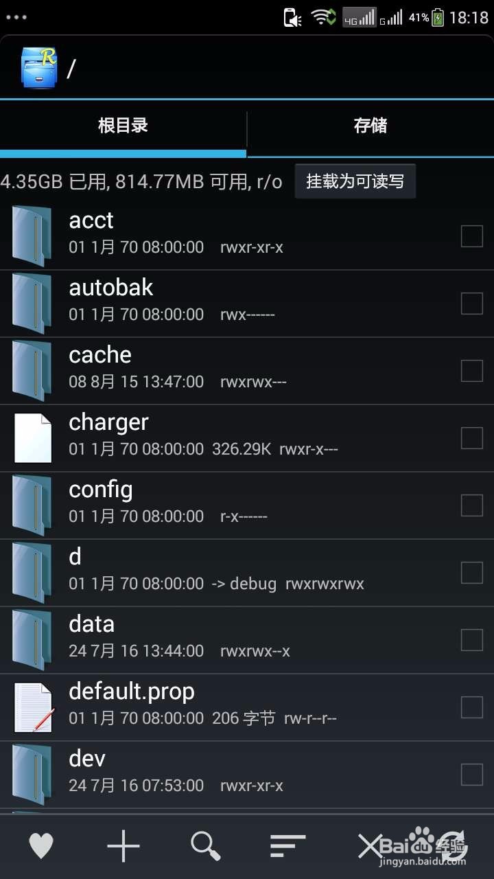 手机“应用程序未安装”解决方案！