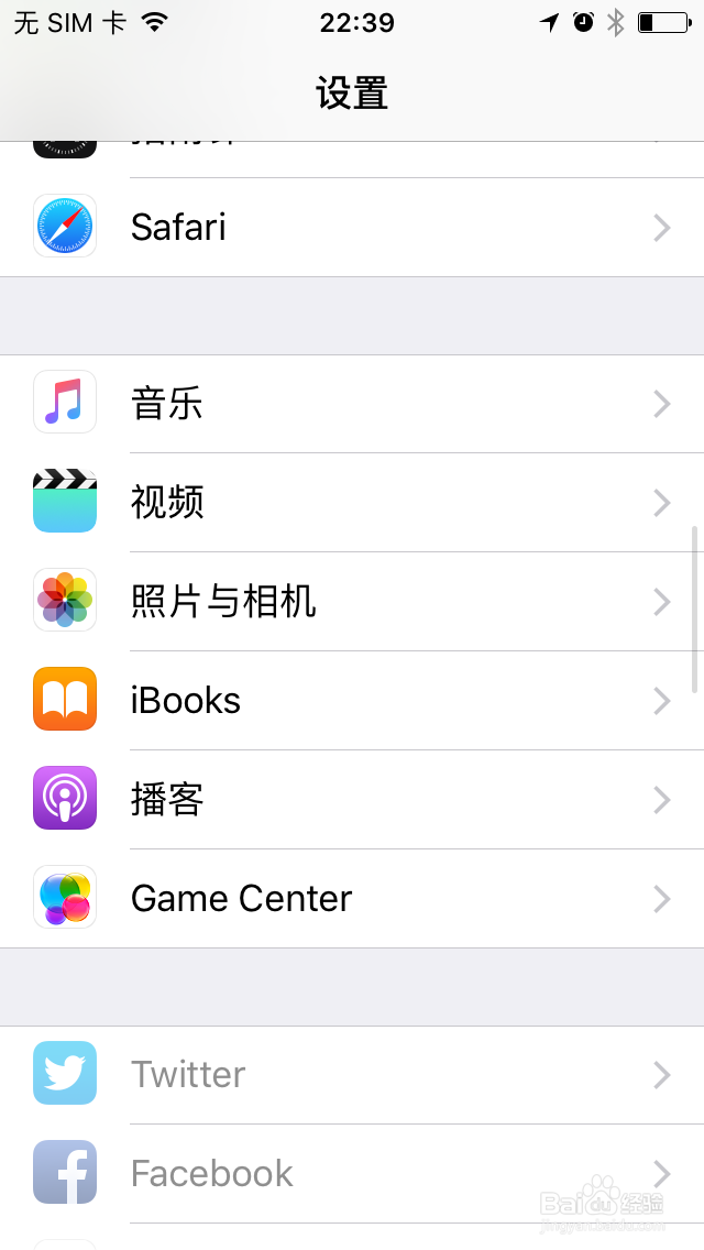 如何释放iPhone的机身内存