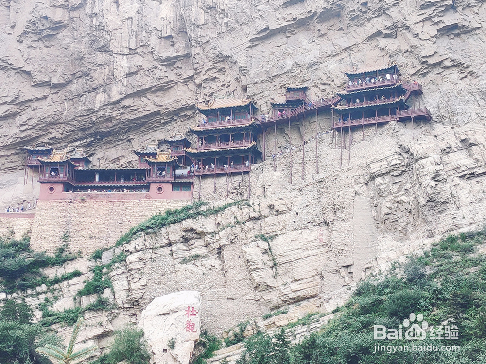 山西旅游攻略(一)行程、路线以及景点介绍