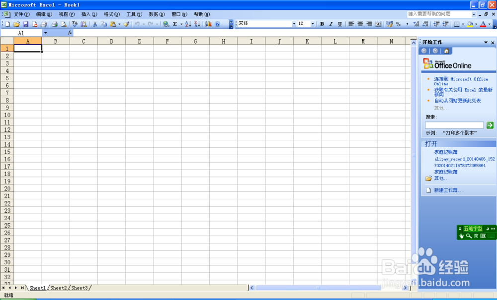 EXCEL表格怎么将数字求和，数字相加？