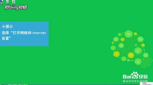 怎么样查看路由器的IP地址