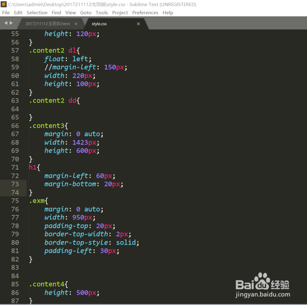 如何精简网站代码