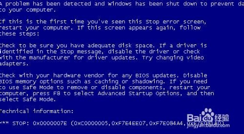 Win7电脑蓝屏怎么办