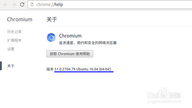 在 Ubuntu 中通过图形界面添加 PPA 软件源