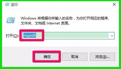 Windows10系统运行时CPU使用率高的解决方法