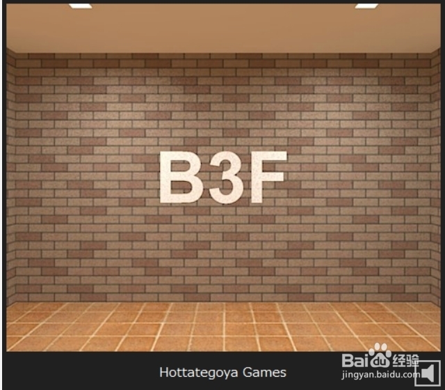 逃出相似房间3游戏攻略：[3]第3关