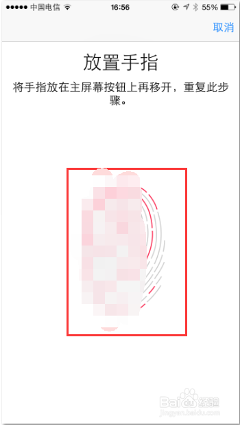 iPhone6/6 Plus设置指纹锁的方法