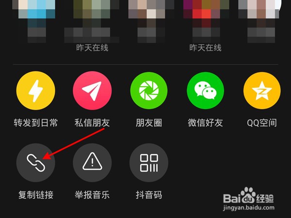 网易云音乐怎么导入剪映