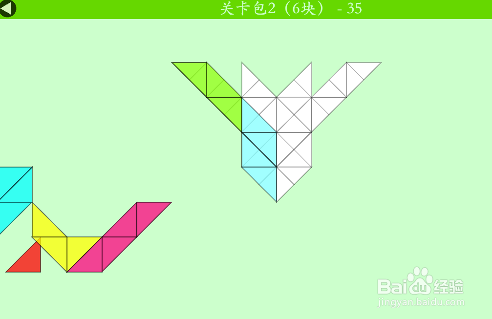 多连半方的关卡包2（6块）—35如何通过？