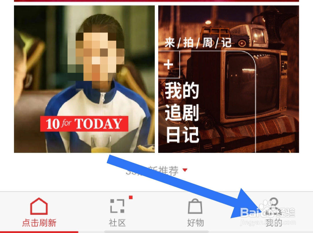 在哪里打开红板报暗黑模式