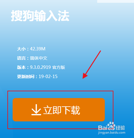 下载搜狗_下载搜狗浏览器 下载搜狗_下载搜狗欣赏器（搜狗app官方下载） 360词库