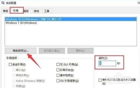 win10开机黑屏 win10开机黑屏时间长解决方法