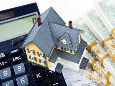 房子首付没付齐,但想卖掉怎么办