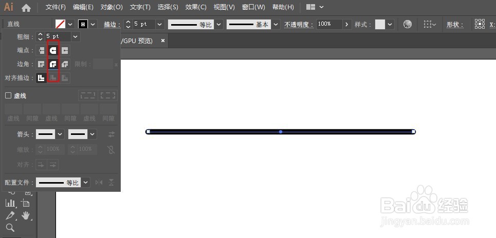 Illustrator快速制作多彩线条风格文字效果