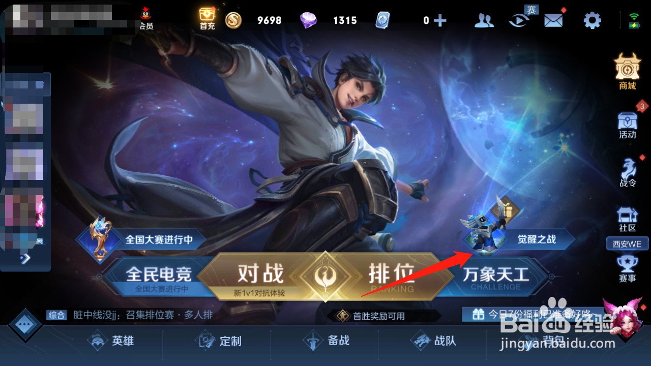 王者荣耀觉醒之战蔡文姬技能介绍