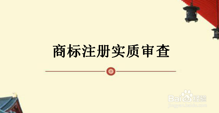绵阳商标注册流程及费用