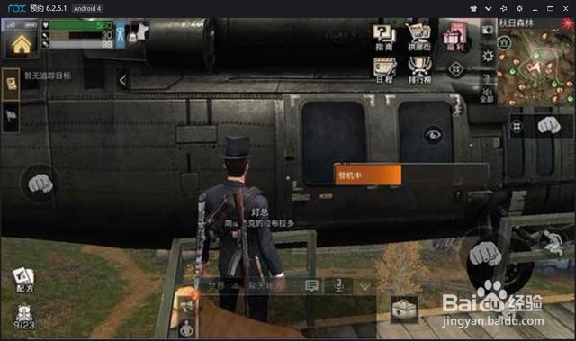 明日之后科技点快速发展攻略