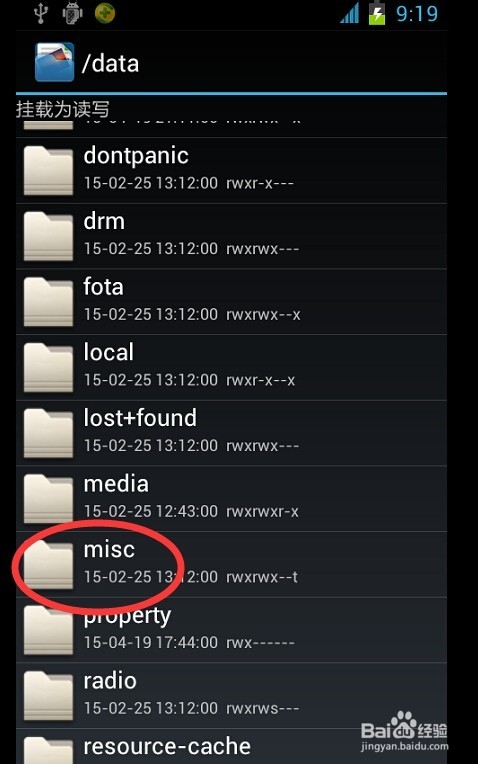 如何查看电脑wifi密码