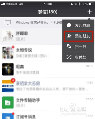微信删掉的聊天记录怎么找回呢