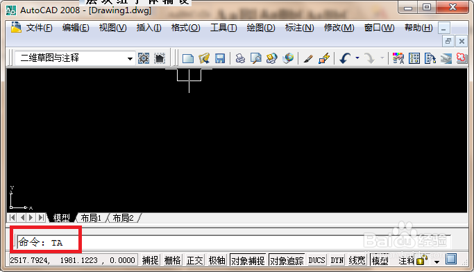 Autocad如何加载小程序