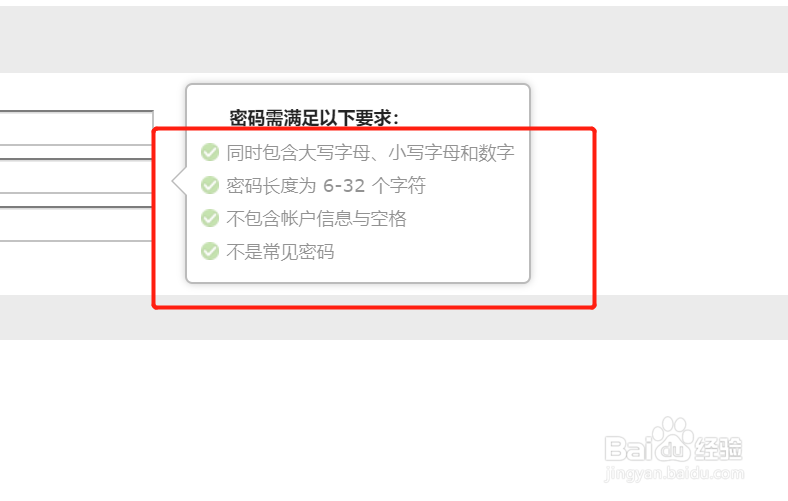 腾讯企业邮箱怎么修改密码