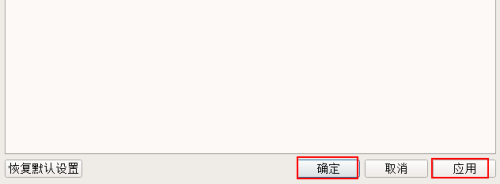 谷歌地球图像模糊或过时修复方法