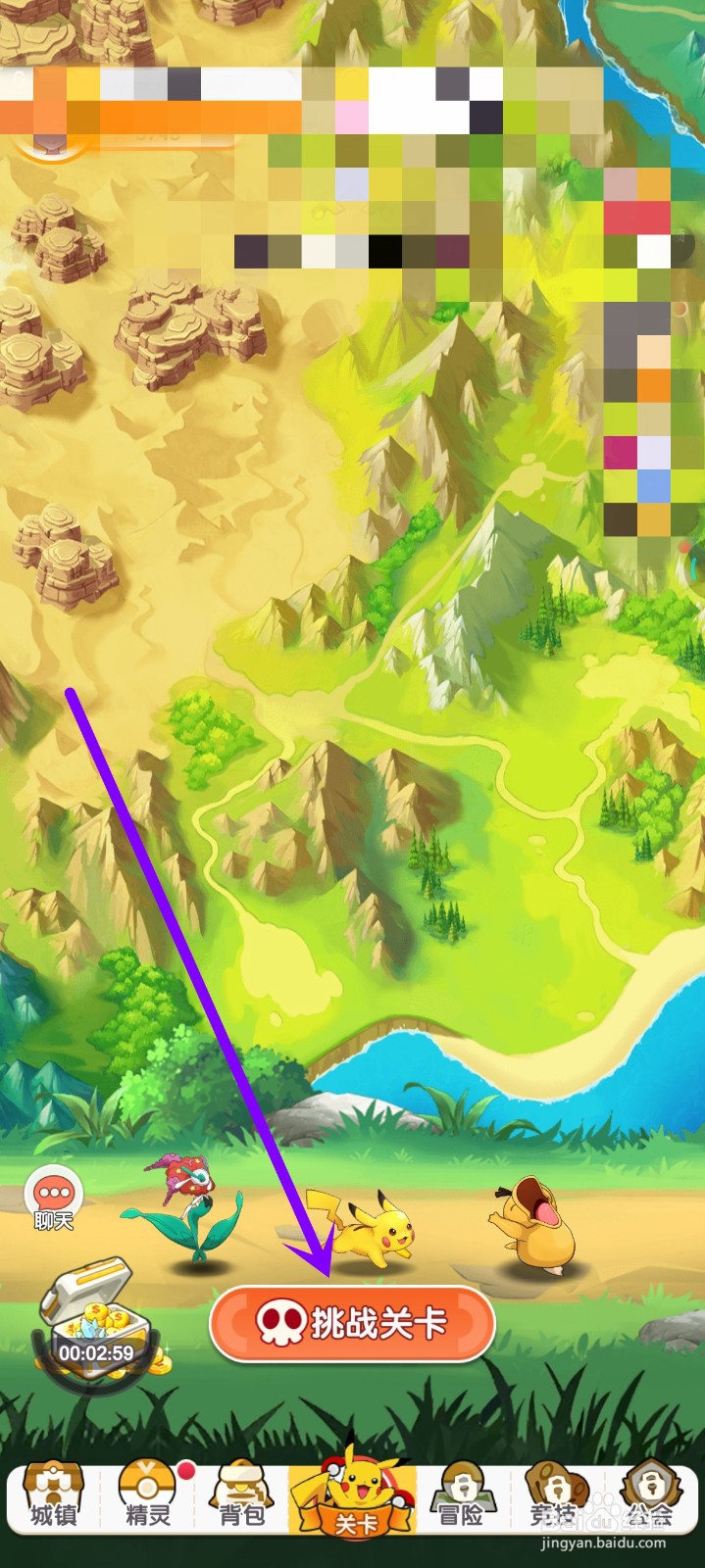 口袋王牌游戏在哪里获得能量核心