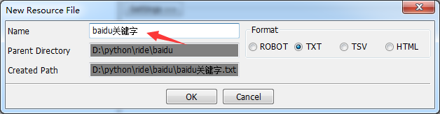 robotframework怎么创建关键字资源文件