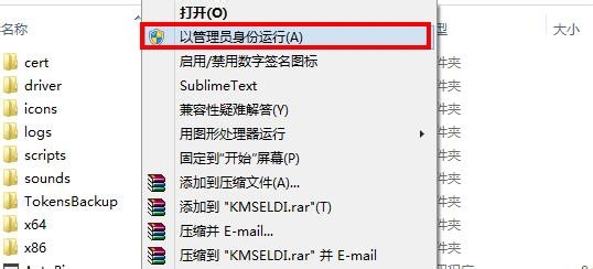 windows系统许可证即将过期/windows系统激活